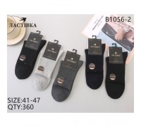 Шкарпетки чоловічі  короткі Бавовна Ластівка 1056-2  асорті 41-47 (10 шт в уп)