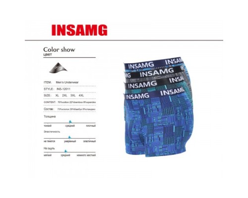 боксеры INSUМG Хлопок+Бамбук  12011 ассорти ХL-4XL (12/6шт) 