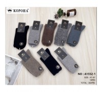 Шкарпетки чоловічі високі ангора Корона 1552-1 асорті 41-47 (10 шт в уп)