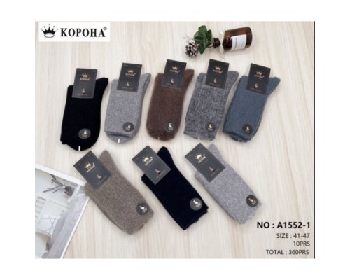 Шкарпетки чоловічі високі ангора Корона 1552-1 асорті 41-47 (10 шт в уп)