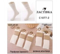 Шкарпетки жін. високі Термо кашемір Ластівка 1077-2  білі 37-41 (10 шт в уп)