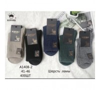 Носки муж. средний шерсть Ламы  Корона 1408-2 ассорти 41-46 (10 шт в уп)