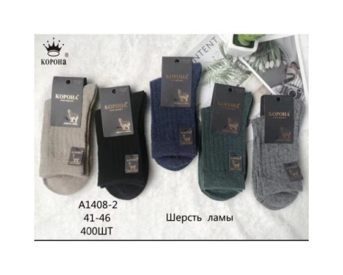 Носки муж. средний шерсть Ламы  Корона 1408-2 ассорти 41-46 (10 шт в уп)